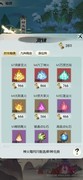 无极仙途：根骨流抗性攻略