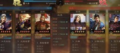 三国志·战略版：社稷盾T0强度