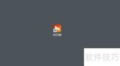 向日葵远程控制电脑方法