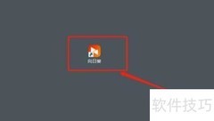 向日葵远程控制电脑方法