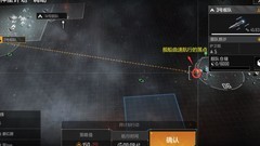 无尽的拉格朗日舰船速度全解析