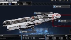 无尽的拉格朗日舰船速度全解析