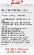 咸鱼之王：错题集锦一网打尽