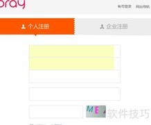 手机电脑远程传文件教程