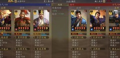 三国志·战略版：太平士别吴枪横扫菜刀队