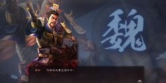 三国志·战略版平民8队共存阵容