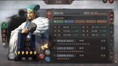 三国志·战略版平民8队共存阵容