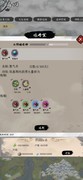 一介散修洞府玩法全攻略