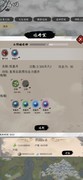 一介散修洞府玩法全攻略