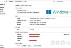 手机远程控制电脑