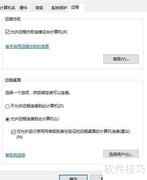 手机远程控制电脑