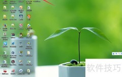 手机远程控制电脑的简便方法