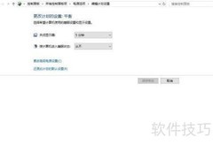 手机远程控制电脑