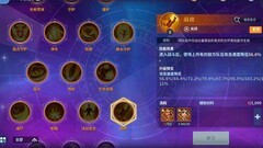 战火与永恒：知识塔技能全解析