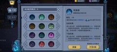 古荒遗迹：减伤流玩法全解析