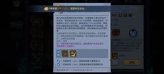 古荒遗迹：减伤流玩法全解析