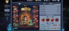 古荒遗迹：减伤流玩法全解析