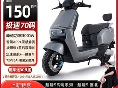 台铃超能S电动车拼多多直降270元！