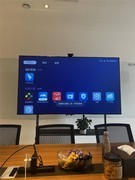 远程会议烦恼多，TCL凭实力破局