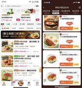 单日订单激增62%！美团外卖神抢手以“品质食材”助力烧腊品类强势破圈