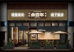 单日订单激增62%！美团外卖神抢手以“品质食材”助力烧腊品类强势破圈