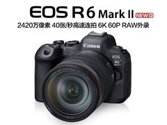 佳能EOS R6 Mark II微单直降20%仅13199元