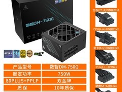鑫谷850W银牌电源499元
