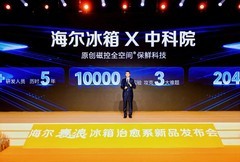 攻克3大难题！海尔麦浪冰箱磁控保鲜科技的诞生与应用