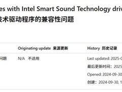 微软解除英特尔设备Win11升级限制