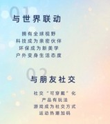 当IP商业化进入AI时代，“智能潮玩”正在重写粉丝经济逻辑