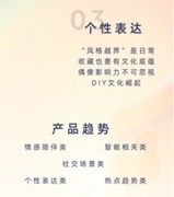 当IP商业化进入AI时代，“智能潮玩”正在重写粉丝经济逻辑