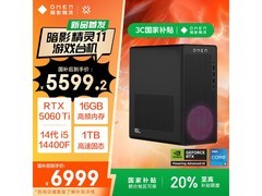 惠普暗影精灵11台式机直降1465元