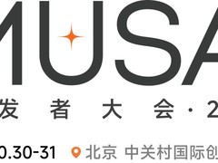 摩尔线程MDC 2025将启：聚焦AI与图形计算生态