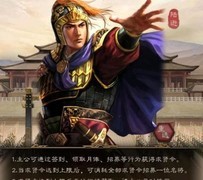 三国志·战略版求贤令换谁？