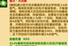 航海王强者之路：艾斯专属轻骑攻略