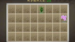 下一站江湖Ⅰ选门前全武功收集攻略