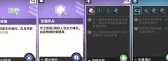 少女前线：云图计划 芙洛伦四保一攻略