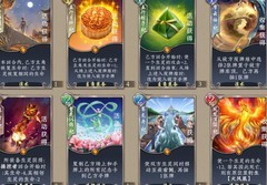 五行师残玉商店与卡牌攻略