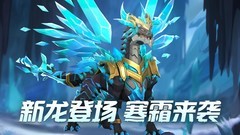 冰原守卫者新手生存攻略