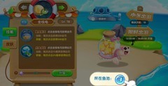萌鱼泡泡新手必看攻略