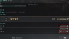 星战前夜：无烬星河——萌新进军低安