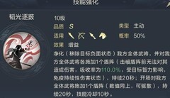 鸿图之下：王元姬司马盾新搭配