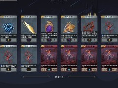 恶魔秘境15层BOSS轻松过