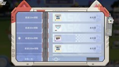 高能手办团：大猫快跑开启