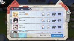 高能手办团：大猫快跑开启