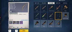 冰原守卫者：新人变强指南