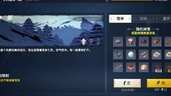 冰原守卫者第一章第二幕通关攻略