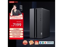 联想GeekPro主机特价，叠加优惠超划算