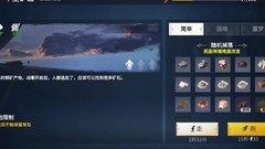 冰原守卫者锡矿获取攻略