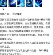 灵魂潮汐：狐狸改动真相揭秘